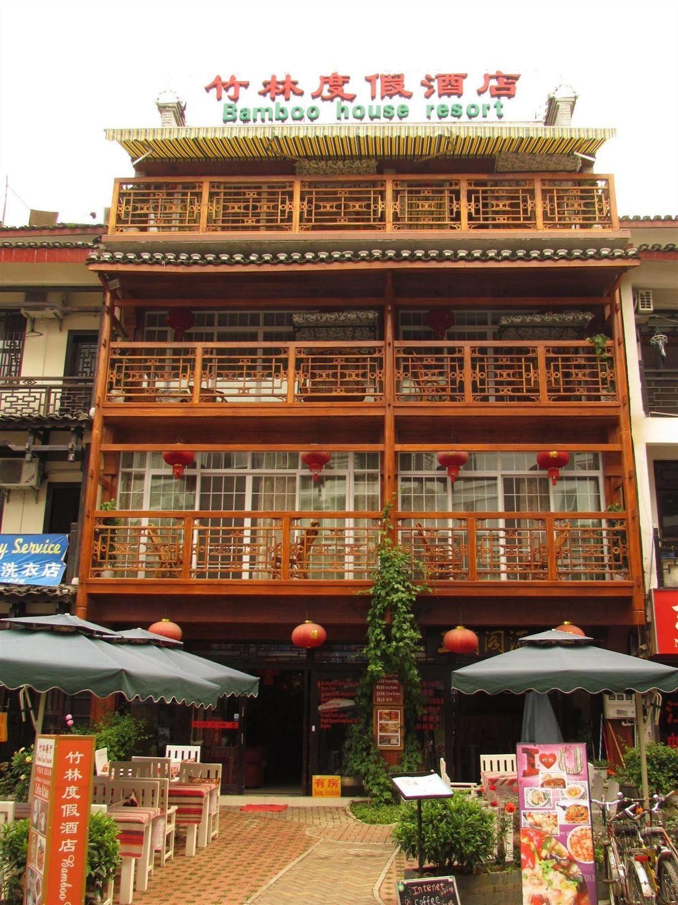 Bamboo House Resort Yangshuo Exterior photo